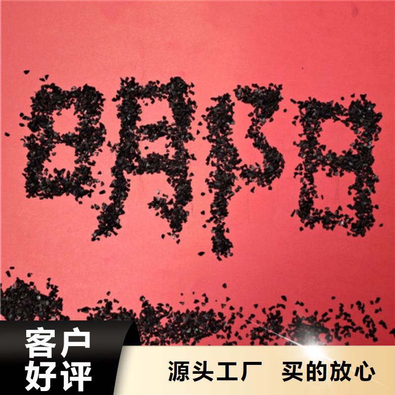 果壳活性炭【蜂窝斜管】客户信赖的厂家