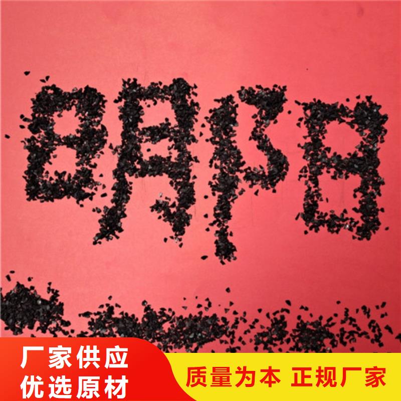 果壳活性炭质量优