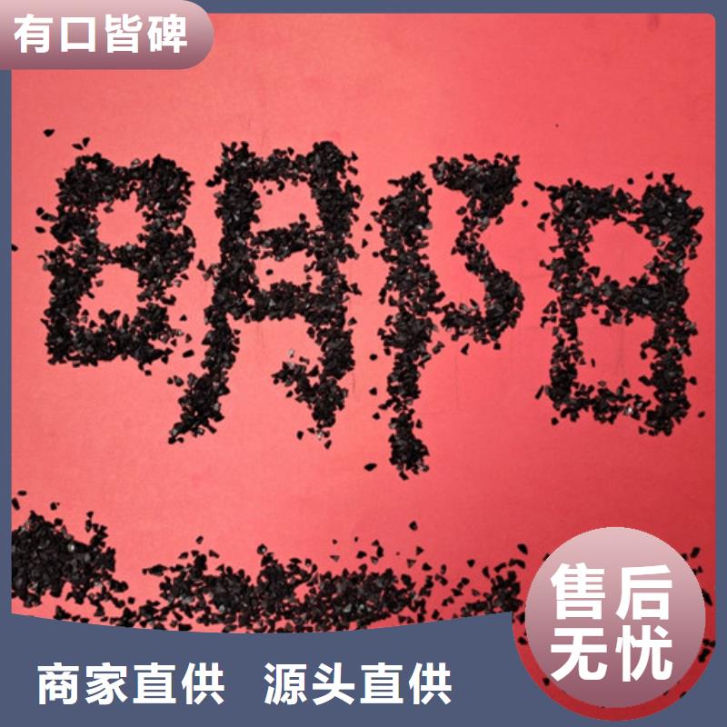 果壳活性炭-【蜂窝斜管】价格实惠