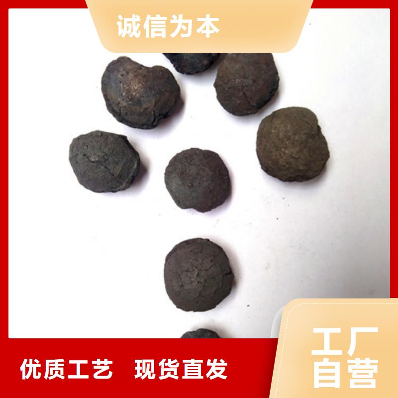 有机氯农业废水处理用铁碳微电解填料