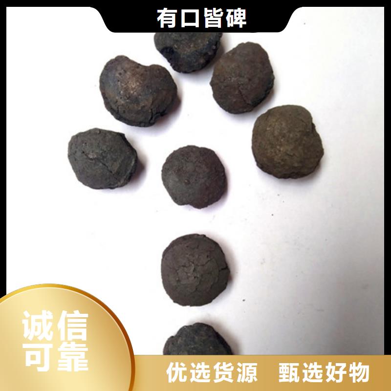 铁碳填料,石英砂一站式采购商