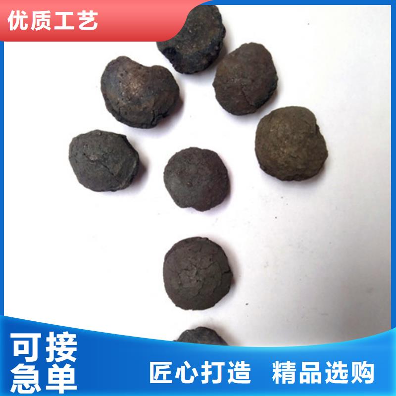 皮革生产废水处理用铁碳微电解填料