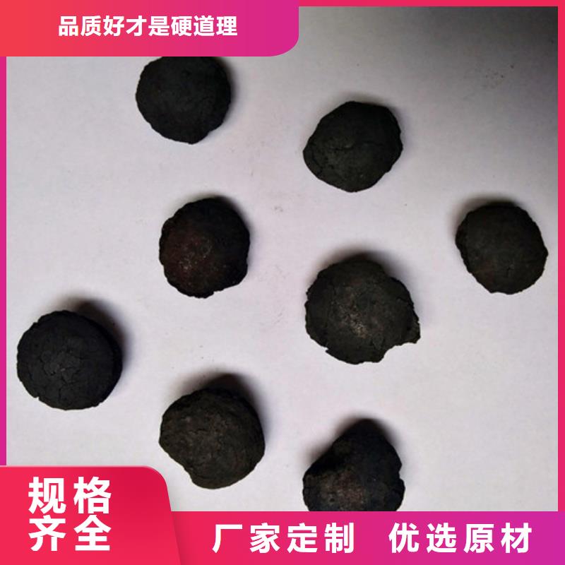 《明阳》屯昌县石油化工废水处理用铁碳微电解填料