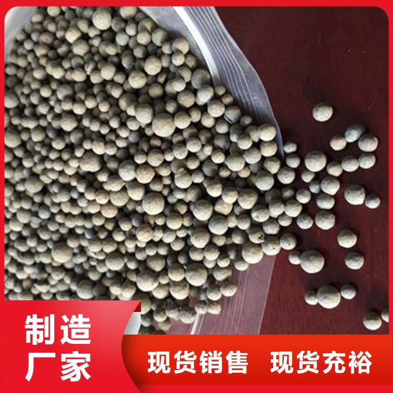 工业污水处理用生物陶粒滤料