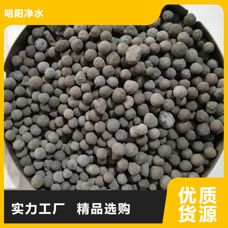 工业污水处理用生物陶粒滤料