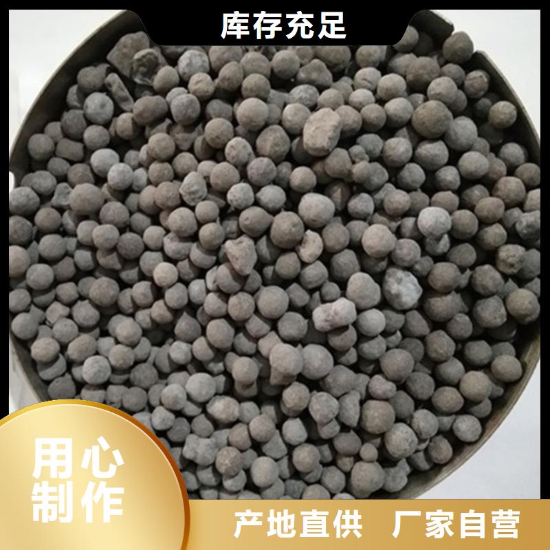 工业污水处理用生物陶粒滤料