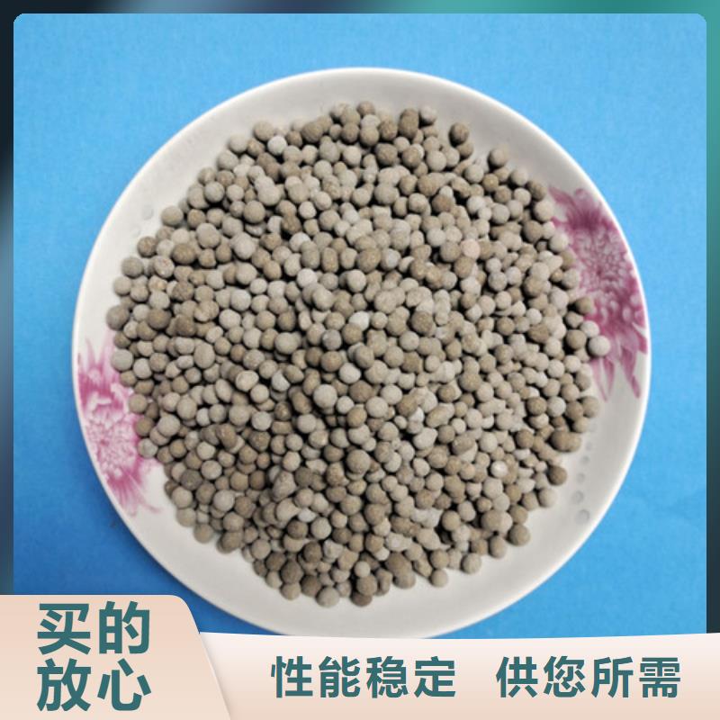 工业循环水处理用生物陶粒滤料