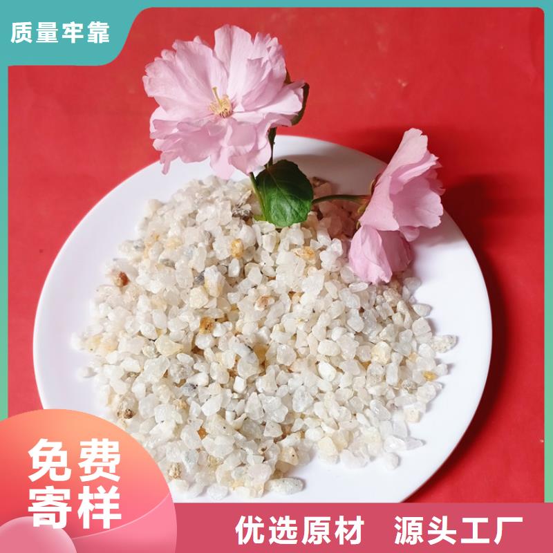 石英砂【工业污水处理】品牌大厂家