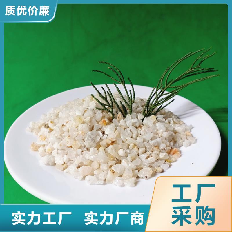 石英砂【工业污水处理】品牌大厂家