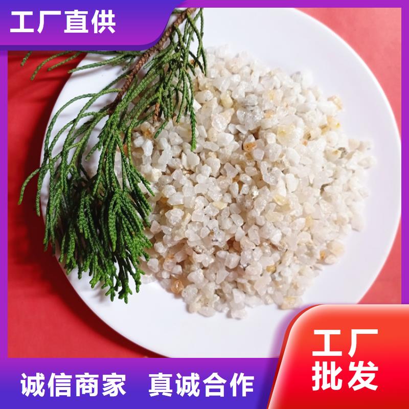 石英砂厂家联系方式