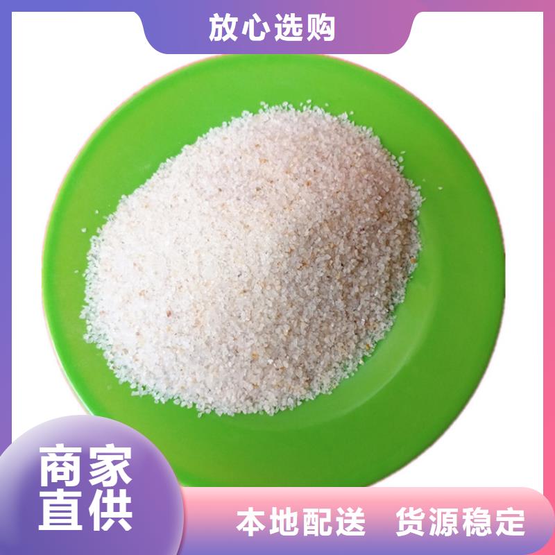 石英砂【工业污水处理】品牌大厂家