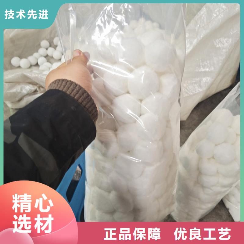 纤维球过滤器填料源头好货