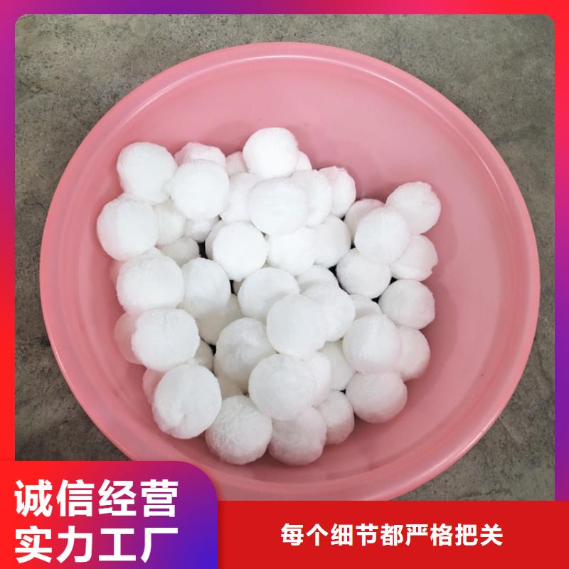 纤维球填料质量优