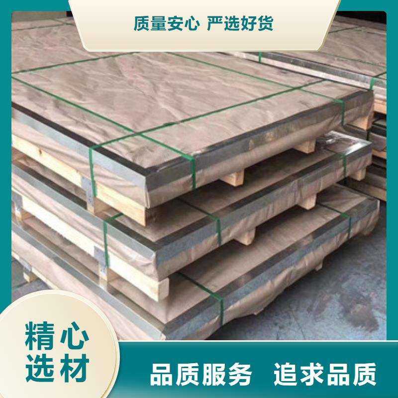 不锈钢板不锈钢装饰板专业生产品质保证