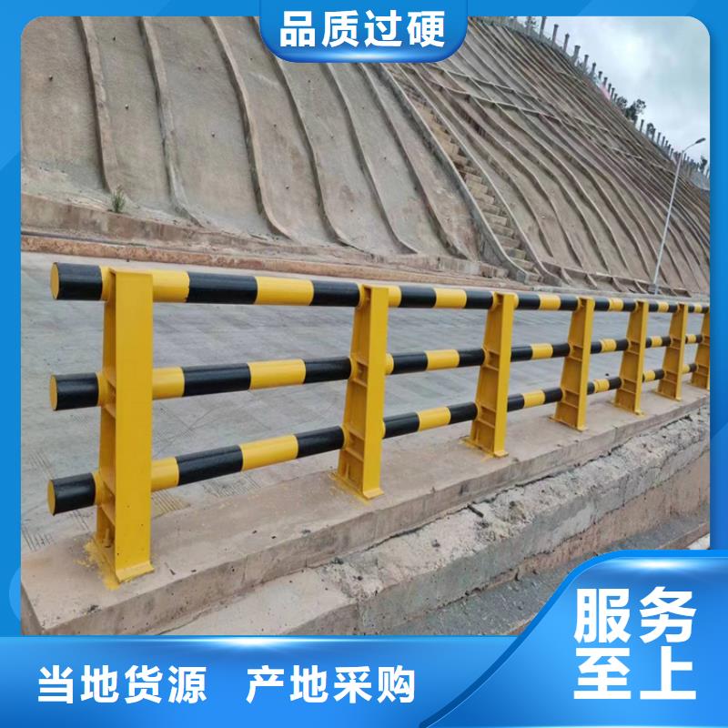 氟碳漆喷塑防撞护栏不锈钢复合管价格价格合理