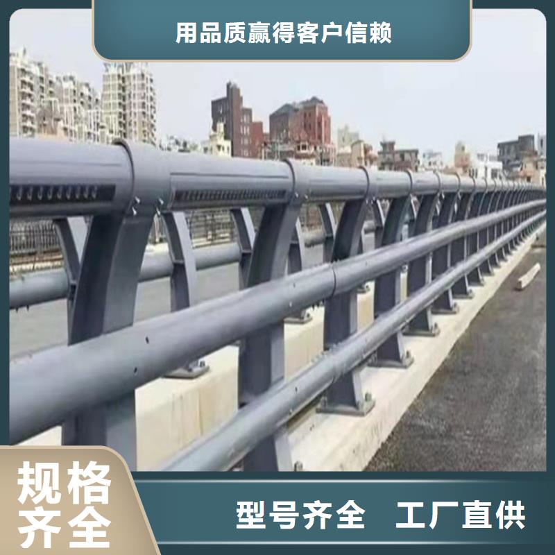 【氟碳漆喷塑防撞护栏】桥梁防撞栏杆厂家品质值得信赖