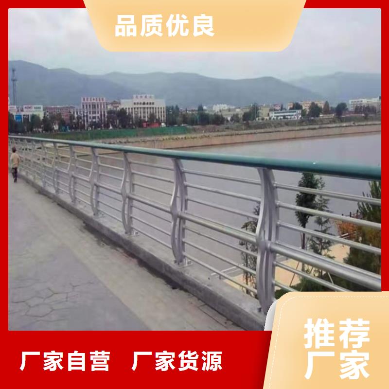 海南陵水县304不锈钢复合管栏杆质量可靠