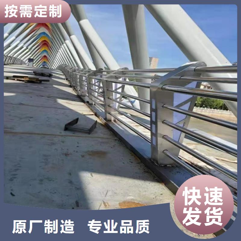 
Q355D桥梁河道防撞栏杆
镀锌管喷塑桥梁景观护栏款式新颖