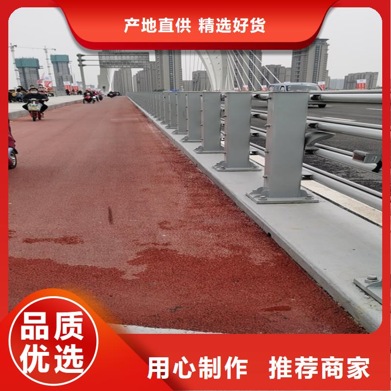 广东采购展鸿加厚方管桥梁防撞护栏整体稳定性十足