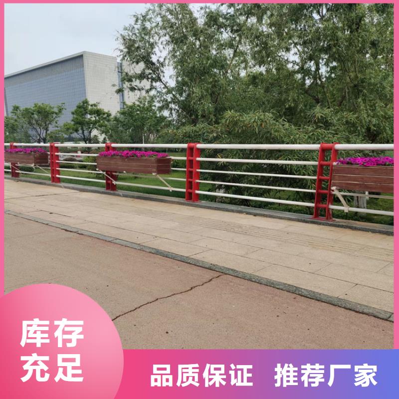 
镀锌喷塑护栏立柱不锈钢碳素复合管栏杆碳素钢复合管桥梁栏杆厂家批发价格