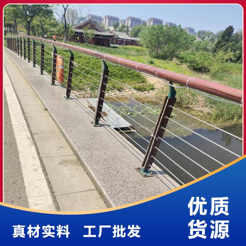 内蒙古采购展鸿304碳素钢复合管景观栏杆强度高耐磨损