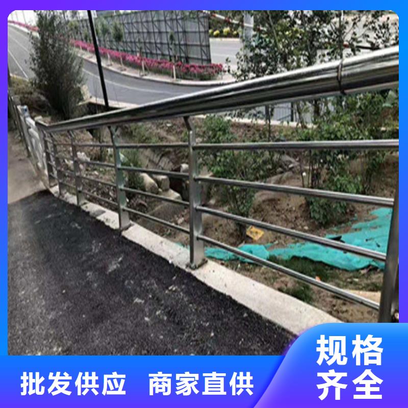 碳素钢复合管护栏厂家直销