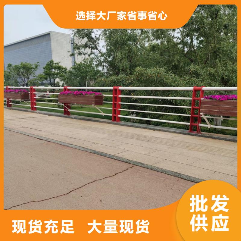 不锈钢复合管河道栏杆产品耐磨耐用