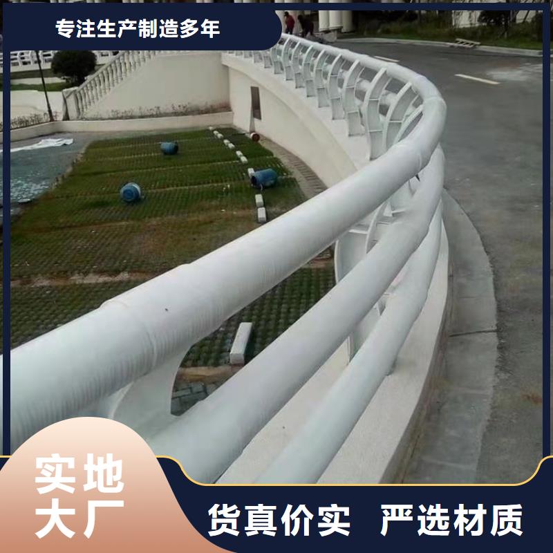 公路复合管栏杆厂家质量有保障