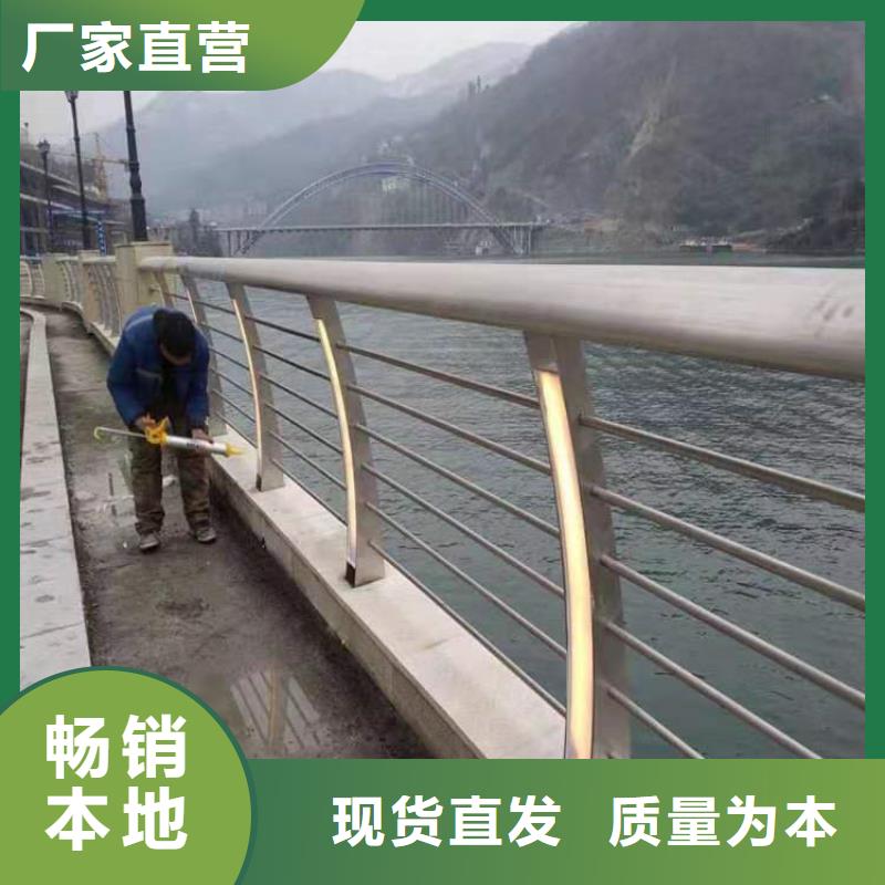 铝合金景观道路防护栏厂家质保