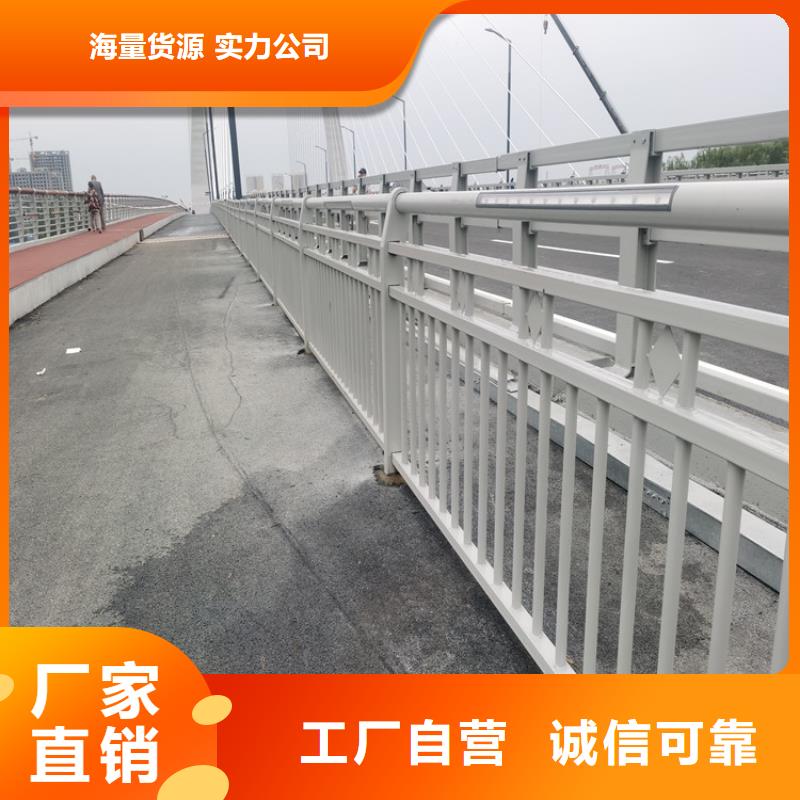 热镀锌喷塑景观河道栏杆厂家送货上门