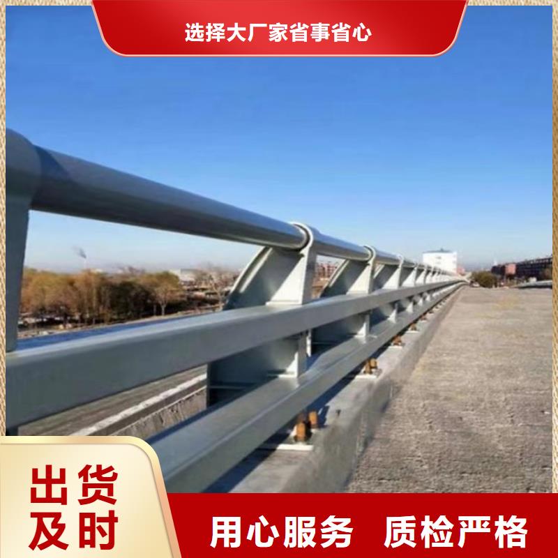 复合管乡村道路护栏厂家质量有保障