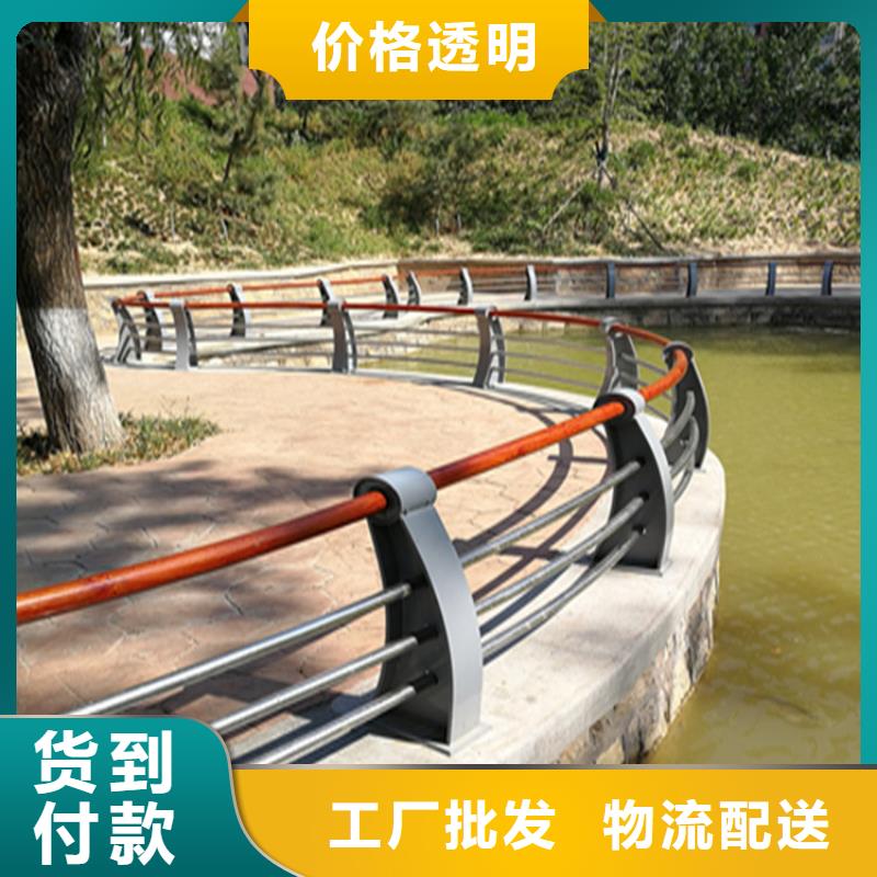 海南乐东县热镀锌喷塑景观河道栏杆高度可定制