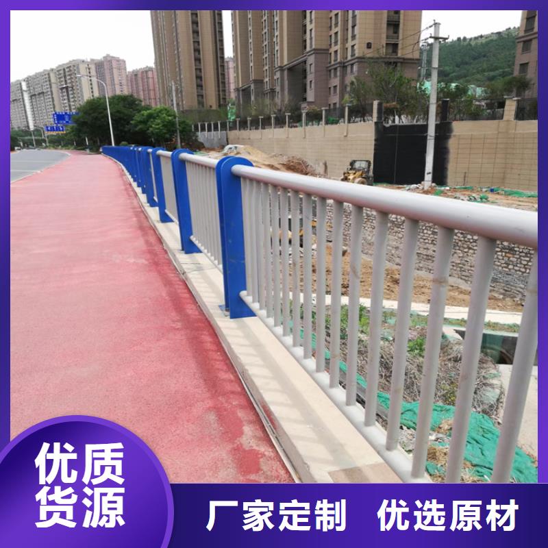 镀锌管河道景观栏杆现货供应