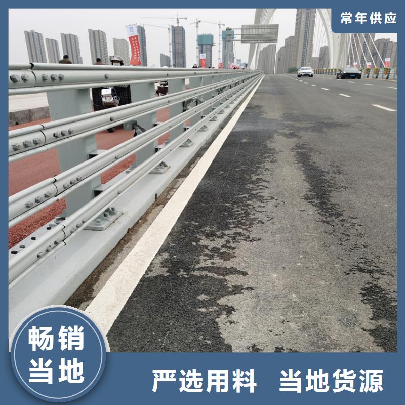 道路防撞护栏来图定制