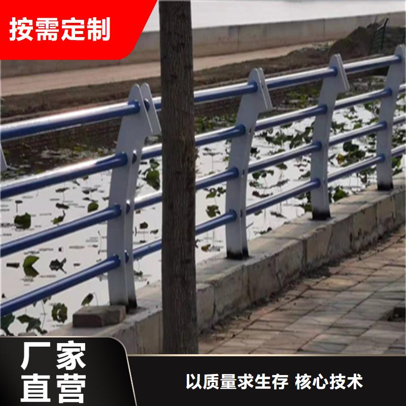 防撞河道防撞护栏颜色可定制