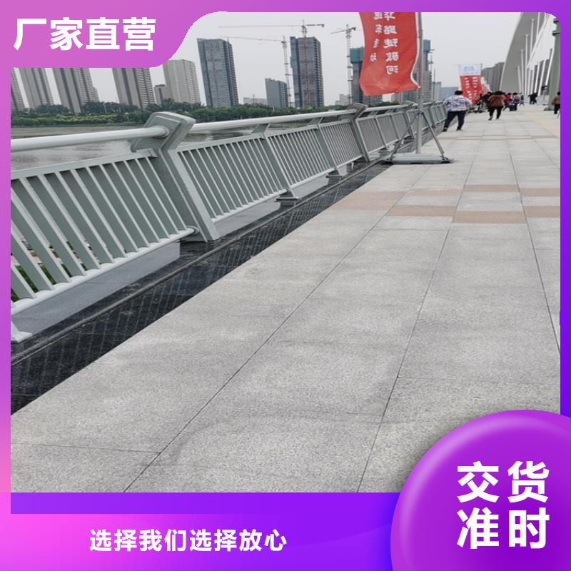 复合管乡村道路护栏品质有保障