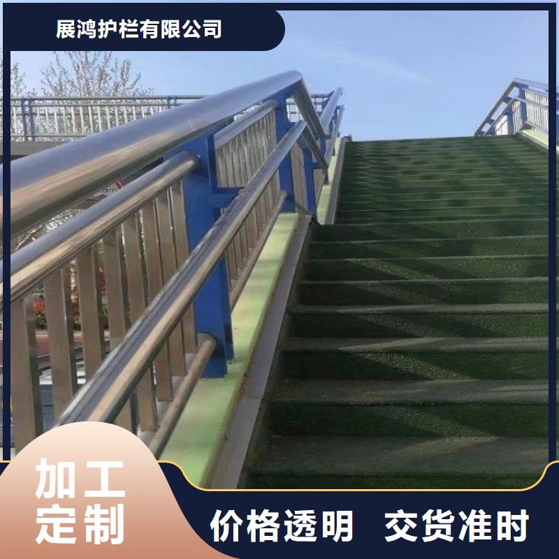 碳素钢复合管河道防护栏品质卓越