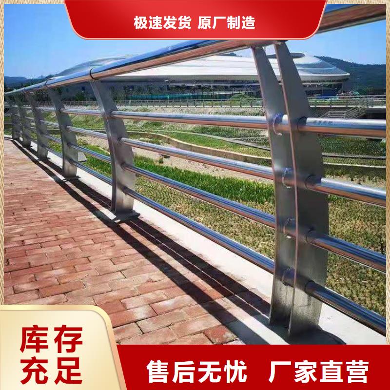 道路防撞护栏规格齐全