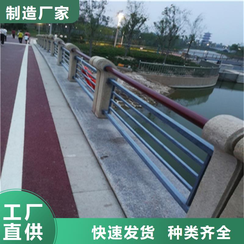 道路防撞护栏来图定制