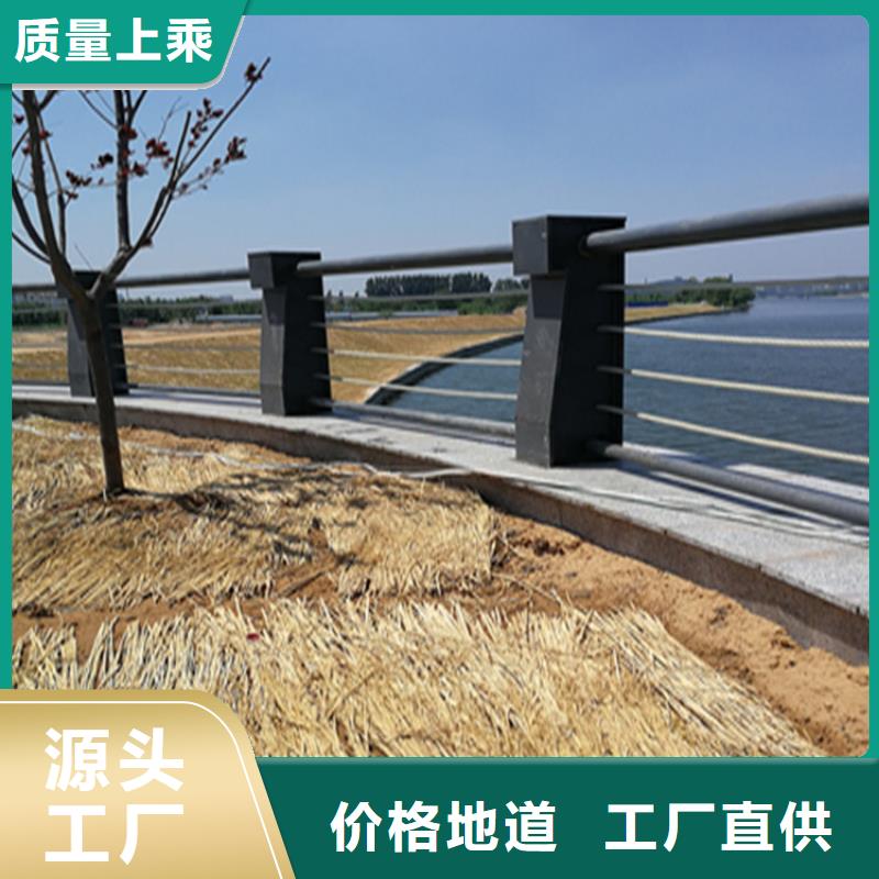 河道护栏按客户要求定制