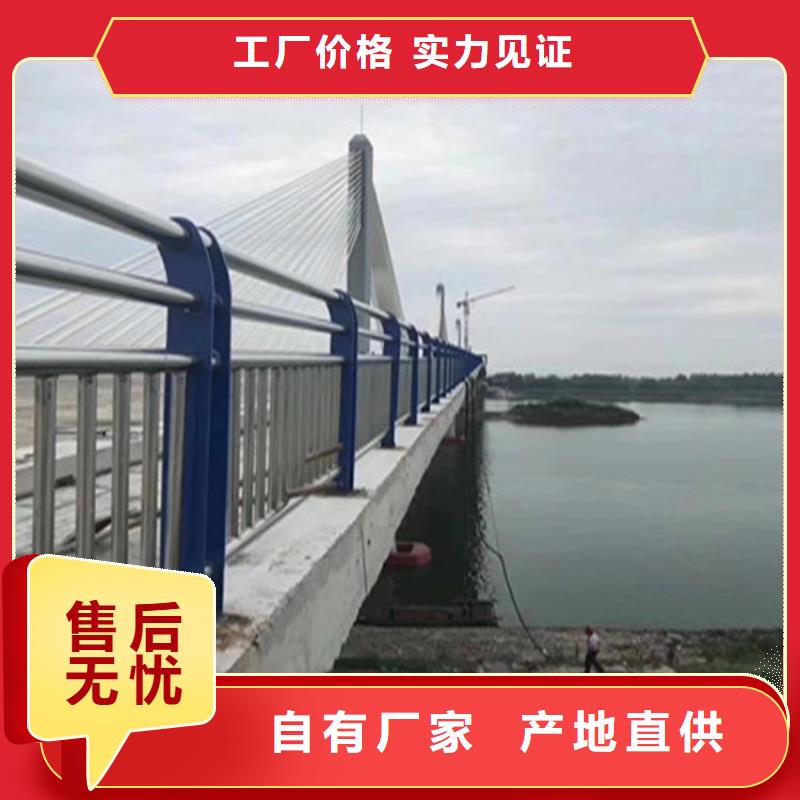 海南文昌市铝合金景观道路防护栏样式齐全