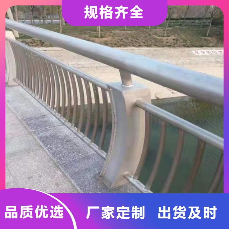 道路景观护栏品质有保障