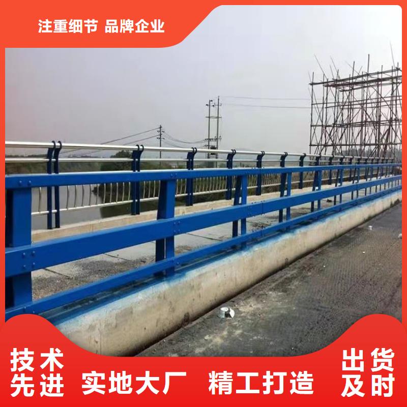 复合管乡村道路护栏防腐性能良好