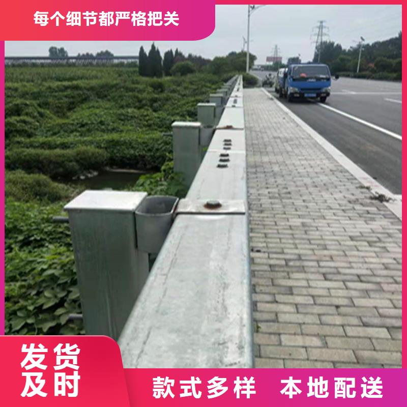 自治区表面光滑的静电喷塑防撞河道栏杆