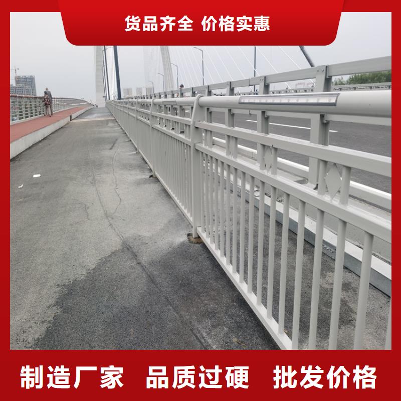 铝合金景观道路防护栏设计规范