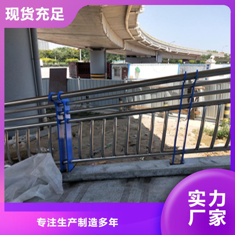 碳钢喷塑高速公路护栏长期供货