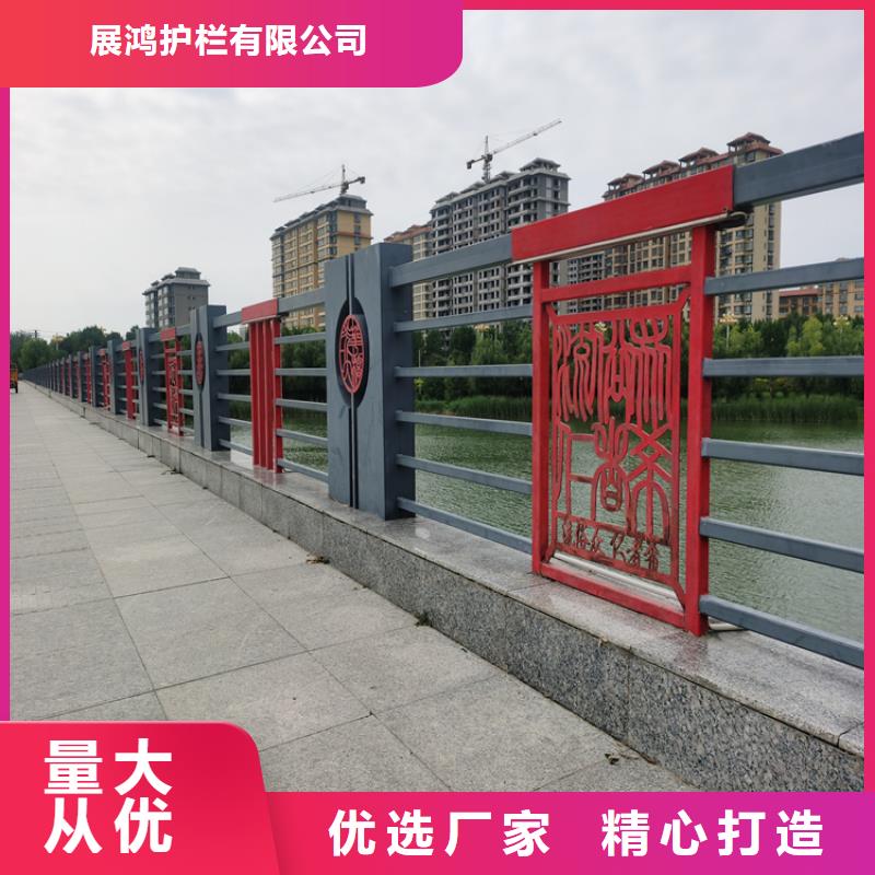 铝合金景观道路防护栏展鸿护栏长期定做