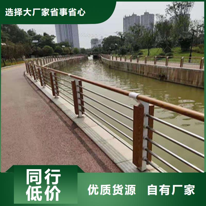 复合管道路防护栏来图定制