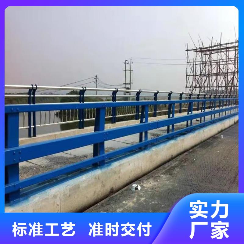 铝合金景观道路隔离栏杆一件代发