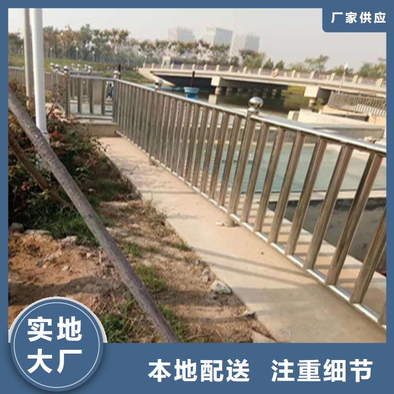 复合管乡村道路护栏品质有保障